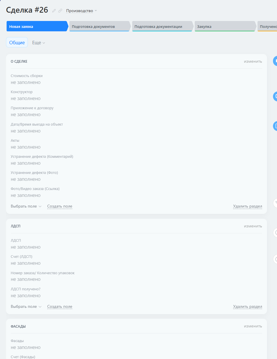 Mebelrit: автоматизация задач в Bitrix24